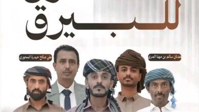 خمسة شعراء يتأهلون إلى نهائيات "أمير الشعراء" وسط أجواء حماسية في عدن