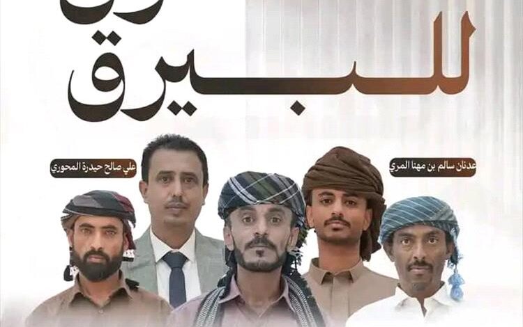 خمسة شعراء يتأهلون إلى نهائيات "أمير الشعراء" وسط أجواء حماسية في عدن