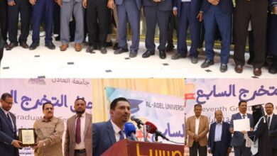د. الجفري والعميد جبر يشاركان حفل التخرج السابع لجامعة العادل