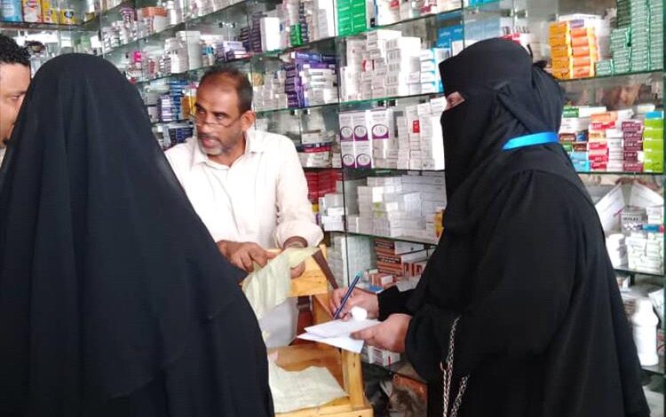 عدن.. انطلاق حملة تفتيش صيدلانية لضبط أسعار الأدوية ومحاسبة المخالفين