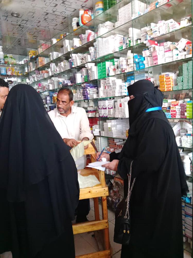 عدن.. انطلاق حملة تفتيش صيدلانية لضبط أسعار الأدوية ومحاسبة المخالفين