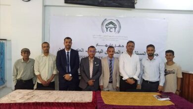 عدن تشهد إشهار جمعية المستشارين والمدربين اليمنيين بمشاركة وطنية واسعة