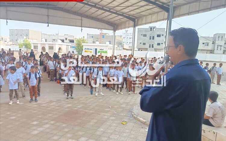 عدن.. مدرسة الفاروق بالممدارة تدشن العام الدراسي الجديد 2025 – 2026م