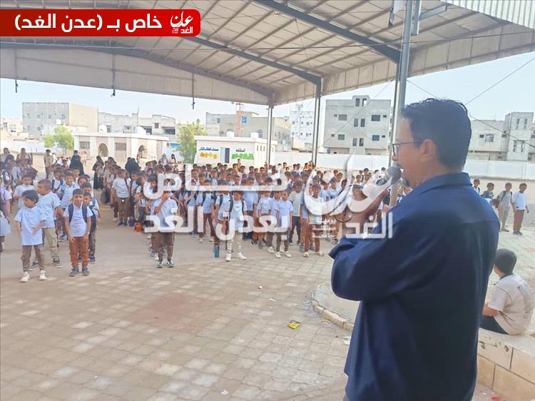 عدن.. مدرسة الفاروق بالممدارة تدشن العام الدراسي الجديد 2025 – 2026م