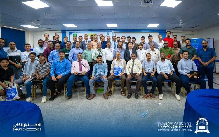 عدن...اختتام أعمال الملتقى التدريبي القيادي بعد أسبوع من الدورات التدريبية النوعية