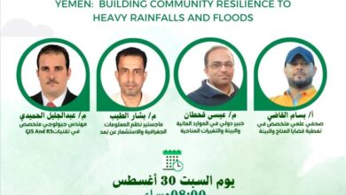 غداً.. المساحة الجيولوجية تشارك في جلسة علمية لمواجهة مخاطر السيول والفيضانات...