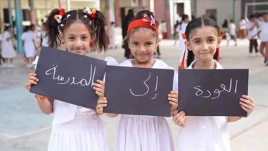 غدًا.. تدشين العام الدراسي الجديد 2025 – 2026 في العاصمة المؤقتة عدن والمحافظات المحررة