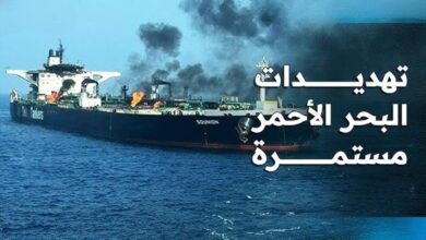 قائد المهمة الأوروبية يعترف: لا ضمانات لعبور آمن في البحر الأحمر