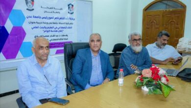 كلية الصيدلة عدن تنظم ورشة علمية متخصصة حول الذكاء الاصطناعي في التعليم والبحث العلمي