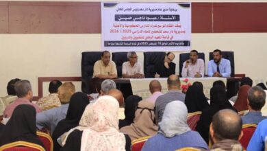 مدارس دار سعد تلتزم بتخفيض 30% من رسوم الدراسة للعام 2025 – 2026
