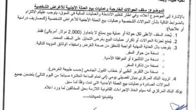 من يحمي (الريال اليمني) من أهله!؟.. معركة البنك المركزي التي يجب ان ينتصر فيها