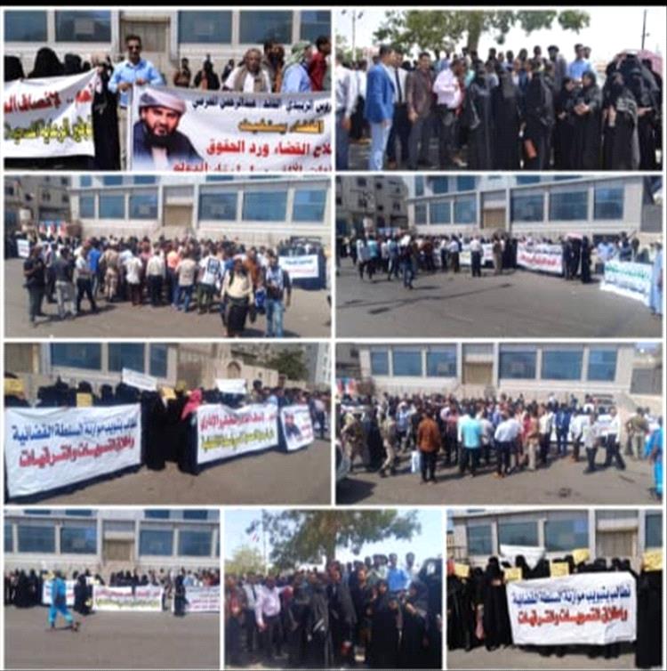 منتسبو القضاء" ينظمون وقفة احتجاجية سلمية للمطالبة باعتماد وتوفير الموازنة الكافية لتنفيذ مهام السلطة القضائية