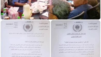 نادي القضاة الجنوبي بعدن يعلن رفع إضراب المحاكم ويؤكد استمراره بمتابعة حقوقهم المشروعة