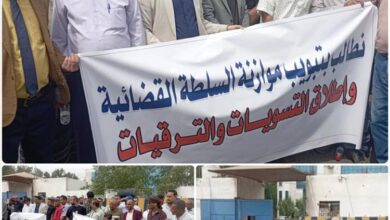 نادي القضاة الجنوبي ينظم وقفة احتجاجية أمام مجلس القضاء الأعلى بعدن