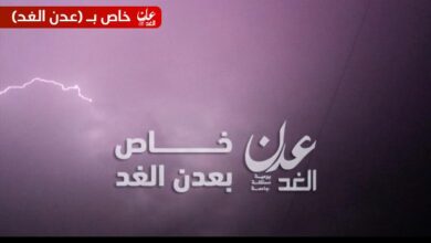 هطول أمطار مصحوبة برعود في عدن