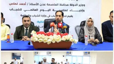 وزارة الشباب والرياضة تدشن الإحتفالات باليوم العالمي للشباب