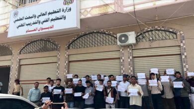 وقفة احتجاجية لطلاب الجامعات الخاصة أمام مقر وزارة التعليم العالي والبحث العلمي في عدن