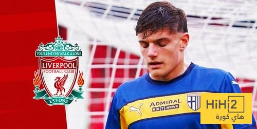 رومانو يكشف تطورات تعاقد ليفربول مع ليوني