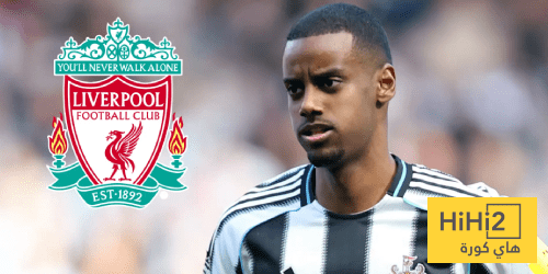ليفربول لا ينوي التمسك بصفقة إيزاك