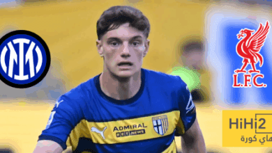 ليفربول يزاحم إنتر ميلان على صفقة ليوني