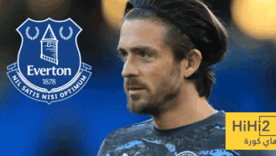 إيفرتون يريد جاك جريليش - هاي كورة