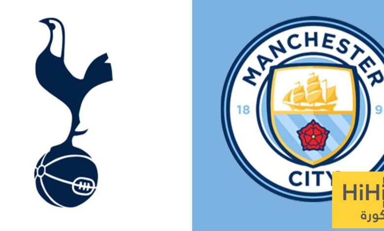صراع الصفقات يشتعل بين توتنهام ومانشستر سيتي