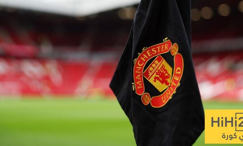 أولويات مانشستر يونايتد في الميركاتو الصيفي