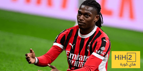 ميلان يفتقد لياو في افتتاحية الدوري الإيطالي