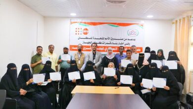 اختتام دورة تدريبية بعدن حول أساسيات الإحصاءات والسجلات الإدارية