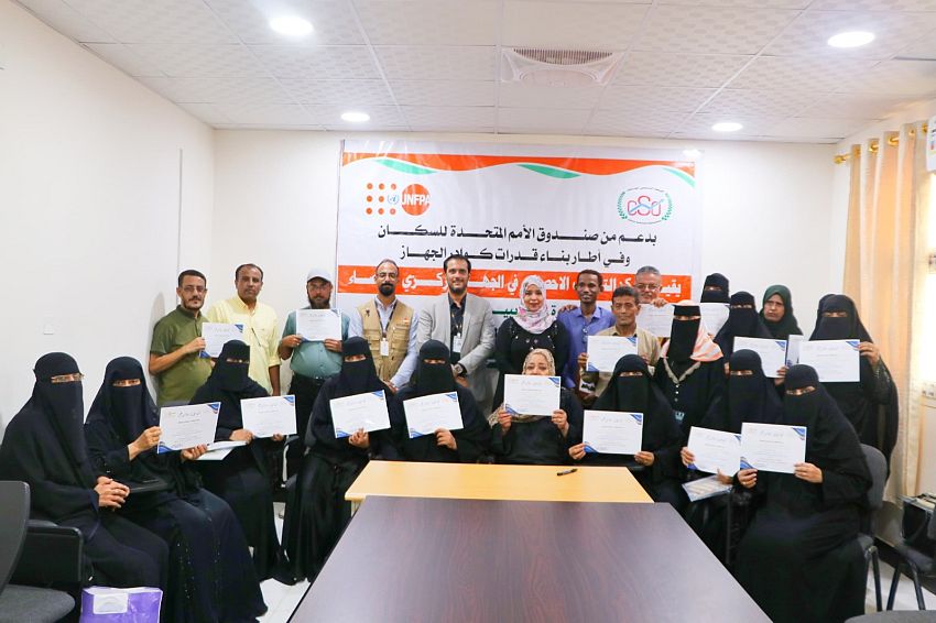 اختتام دورة تدريبية بعدن حول أساسيات الإحصاءات والسجلات الإدارية