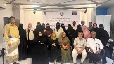 اختتام ورشة بعدن خاصة بنظام الإحالة في قضايا العنف المبني على النوع الاجتماعي