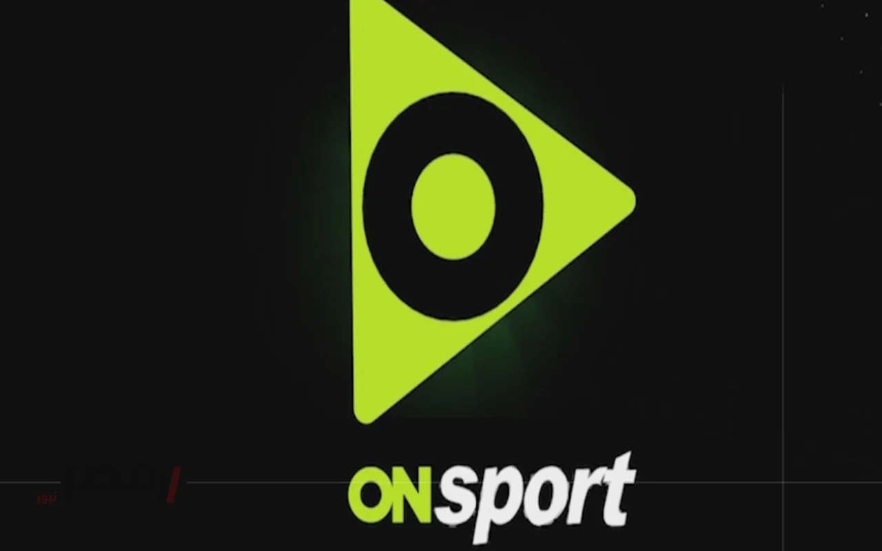 استقبلها الان: تردد قناة أون تايم سبورت ON Time Sports لمتابعة الدوري المصري 2025