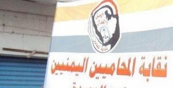 اعتداء حوثي على محامٍ في رداع بالبيضاء ونقابة المحامين: "سابقة خطيرة تمس هيبة العدالة"