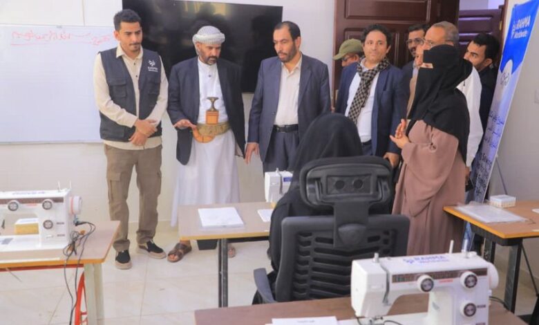 افتتاح معمل خياطة تابع لمركز الاسر المنتجة بمحافظة مأرب