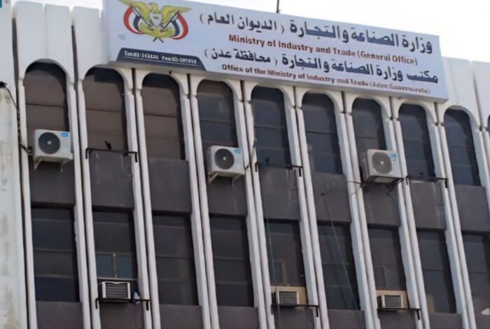 اقتصاديون: قرار الصناعة والتجارة بشطب آلاف العلامات التجارية يدعم الإصلاحات ويعزز الإيرادات
