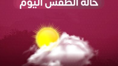 الأرصاد: استمرار الطقس الحار والرطب بالسواحل.. جفاف بالصحاري وأمطار رعدية على المرتفعات