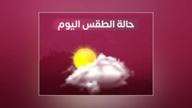 الأرصاد: طقس حار ومغبّر على السواحل والصحارى وأمطار متفرقة في مناطق متفرقة