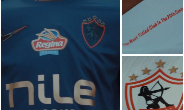 الأكثر تتويجًا فى القرن الـ20.. الزمالك يفاجئ جماهيره بشعار جديد على قميص الموسم المقبل