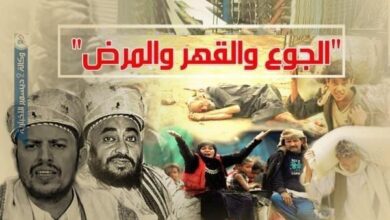 الأمم المتحدة: 18 مليون يمني مهددون بالجوع الحاد ابتداءً من سبتمبر