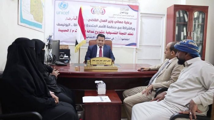 الحديدة.. خطة جديدة للحد من اختلاط الأحداث بالسجناء وتعزيز التوعية المجتمعية
