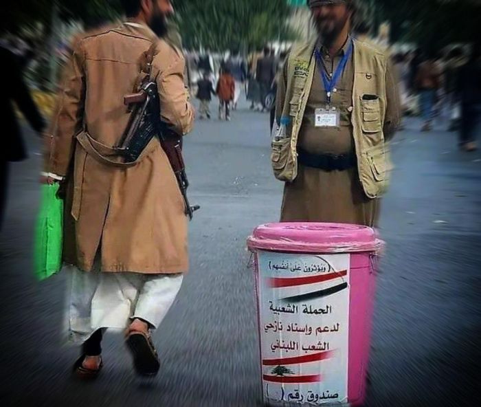 الحوثيون يواجهون حالة انكشاف مالي بعد خسارة استثماراتهم في لبنان