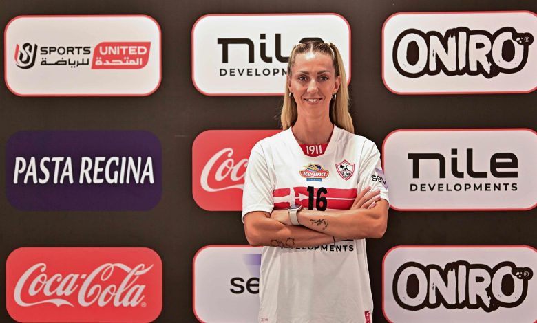 الزمالك يتعاقد مع الكرواتية ماتيا ماجدتش لتدعيم فريق الكرة الطائرة – كل الكورة