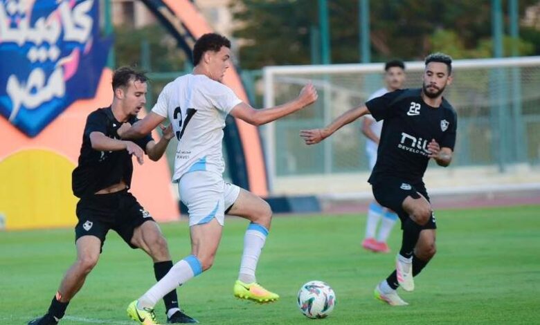 الزمالك ضد المحلة