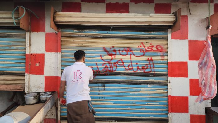 السلطة المحلية بالمخا تغلق مطاعم ومصنع ثلج لعدم الالتزام بالتسعيرة الجديدة