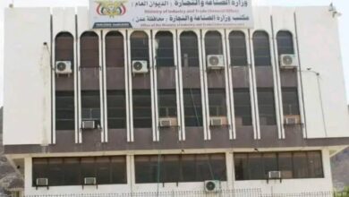"الصناعة والتجارة" تلغي أكثر من 8 آلاف علامة ووكالة تجارية