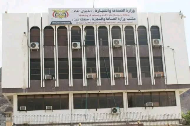 "الصناعة والتجارة" تلغي أكثر من 8 آلاف علامة ووكالة تجارية