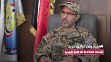 العميد دويد يجدد التحذير من تصنيع أسلحة بيولوجية حوثية بدعم إيراني