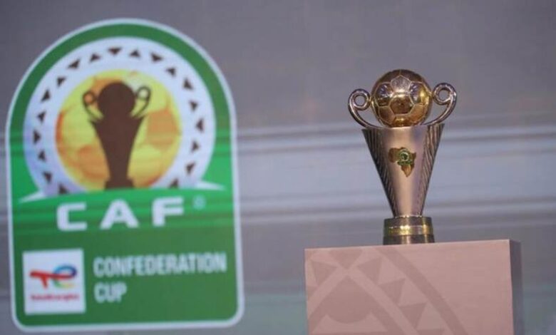 كأس الكونفدرالية الإفريقية