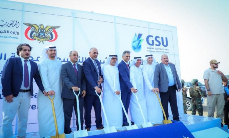 اللواء الزبيدي يدشن المرحلة الثانية من مشروع محطة الطاقة الشمسية بالعاصمة عدن بدعم إماراتي