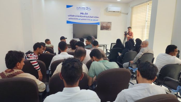 المخا تشهد تخرج أول دفعة سكرتارية وإدارة مكاتب من معهد سكيلز هب